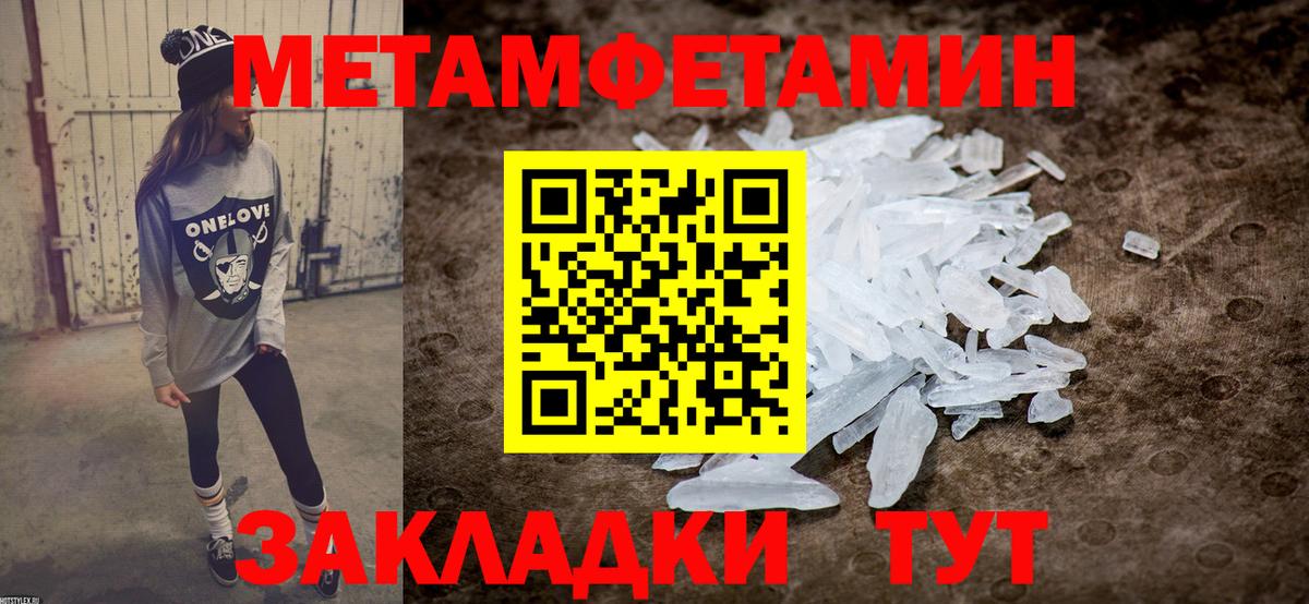 АМФЕТАМИН 98% Миасс