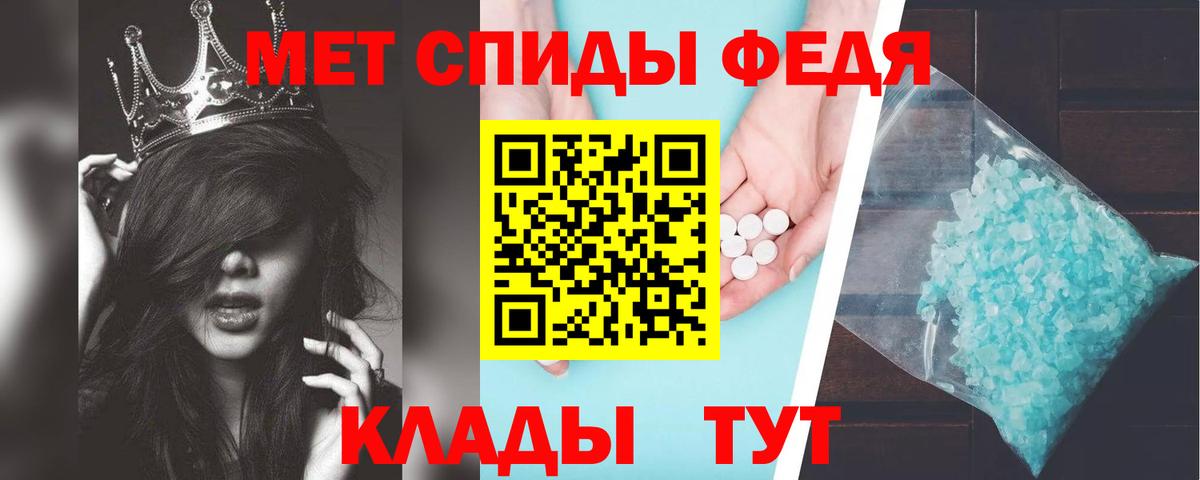 АМФЕТАМИН  Вход с VPN  Миасс  АМФЕТАМИН 97% 