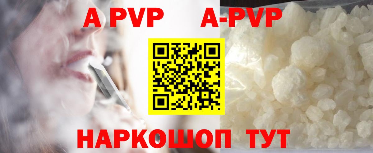 A PVP крисы CK Миасс