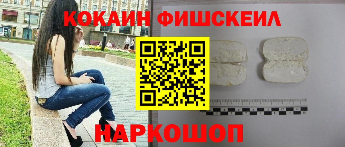 COCAIN Боливия Миасс