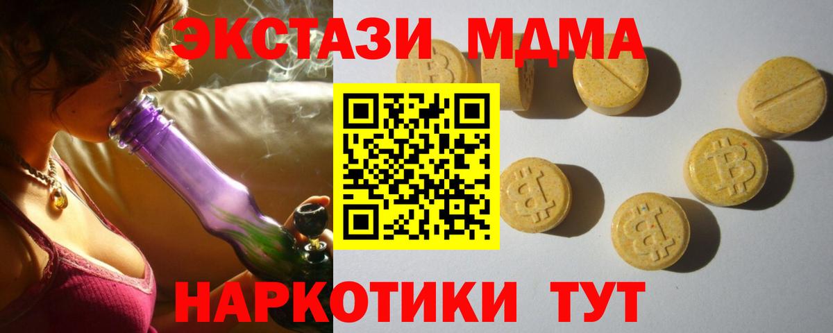Ecstasy louis Vuitton Миасс