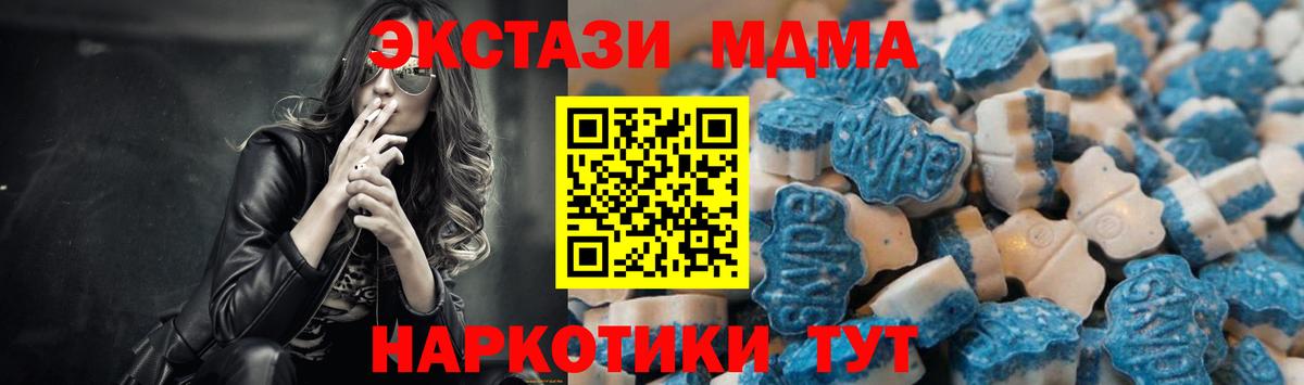 Марихуана  Кетамин  ГАШ  Меф МЯУ МЯУ   Меф МЯУ МЯУ  Вход с VPN  Миасс  МДМА  Cocaine 