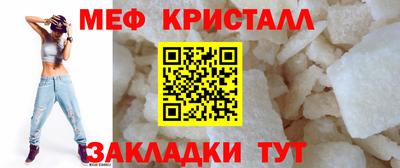 кокаин премиум Гусь-Хрустальный
