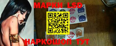 бутик Гусиноозёрск