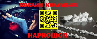 бутик Гусиноозёрск