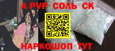 кокаин премиум Гусь-Хрустальный