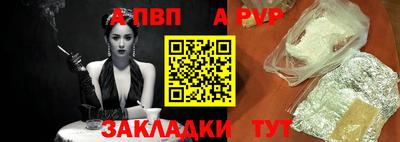 бутик Гусиноозёрск