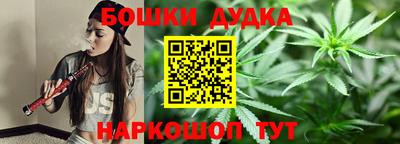 бутик Гусиноозёрск