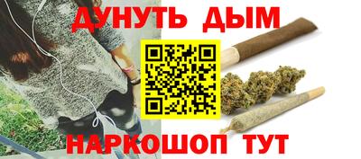 кокаин премиум Гусь-Хрустальный
