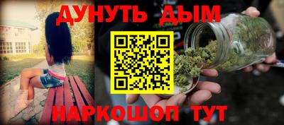 кокаин премиум Гусь-Хрустальный