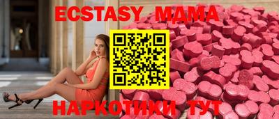 кокаин премиум Гусь-Хрустальный