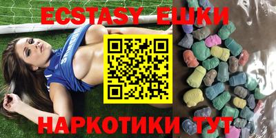 бутик Гусиноозёрск