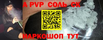 бутик Гусиноозёрск