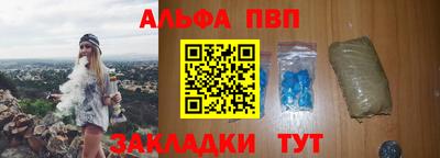 кокаин премиум Гусь-Хрустальный