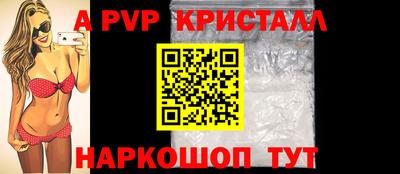 кокаин премиум Гусь-Хрустальный