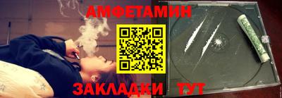 бутик Гусиноозёрск