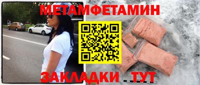 бутик Гусиноозёрск