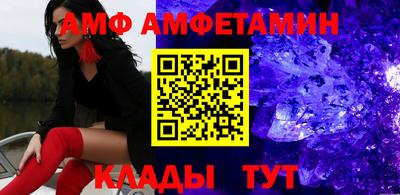 бутик Гусиноозёрск