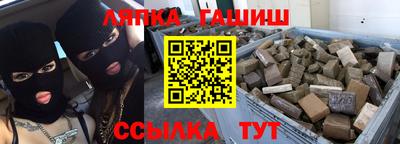бутик Гусиноозёрск