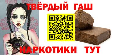 кокаин премиум Гусь-Хрустальный