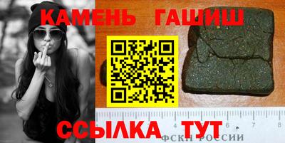 бутик Гусиноозёрск