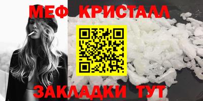 бутик Гусиноозёрск