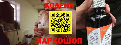 кокаин премиум Гусь-Хрустальный