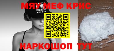 бутик Гусиноозёрск