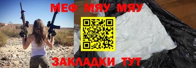 бутик Гусиноозёрск