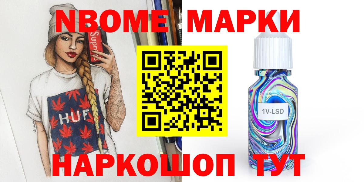 Лсд 25 экстази кислота Миасс