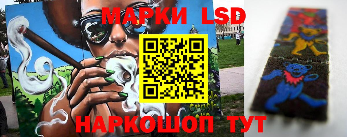 Миасс  LSD-25 экстази ecstasy  LSD-25 экстази ecstasy  Вход с VPN 