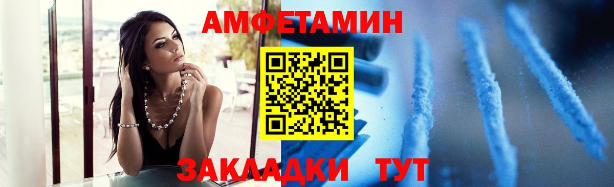 Миасс  МЕТАМФЕТАМИН  МЕТАМФЕТАМИН пудра  Вход с VPN  МЕТАМФЕТАМИН пудра 