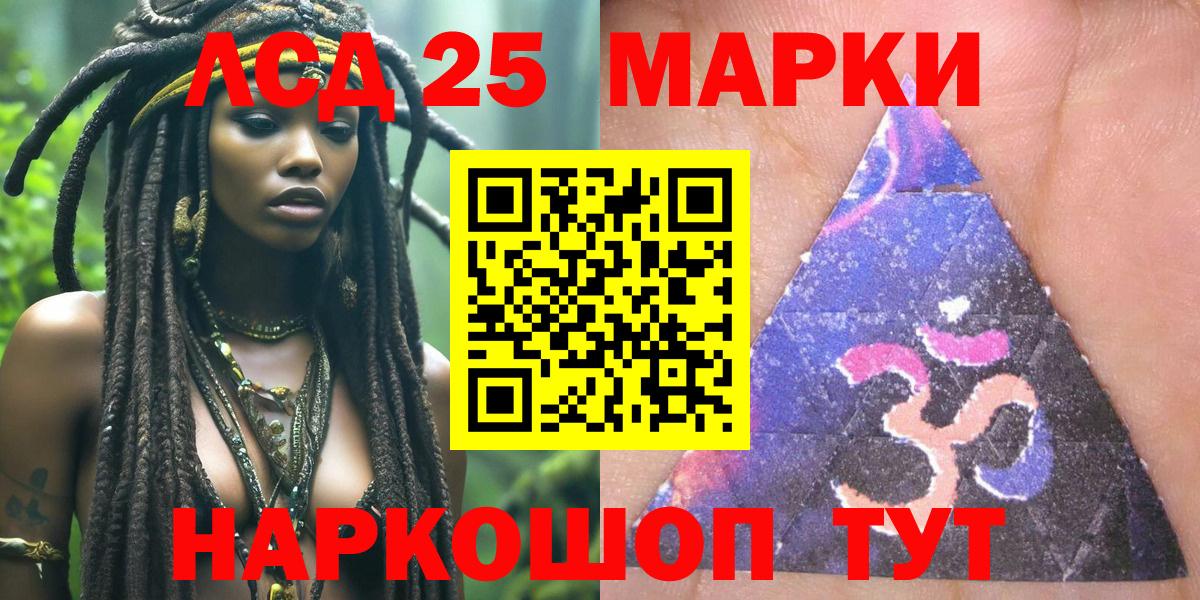 Каннабис Миасс