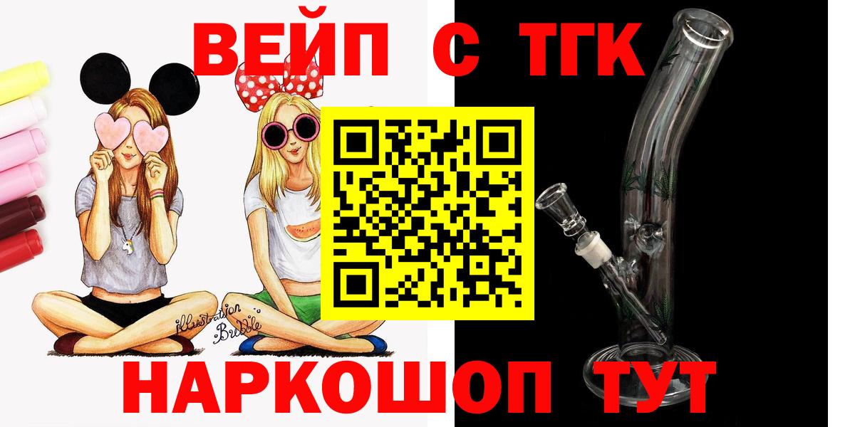 Миасс  Дистиллят ТГК гашишное масло  Вход с VPN 