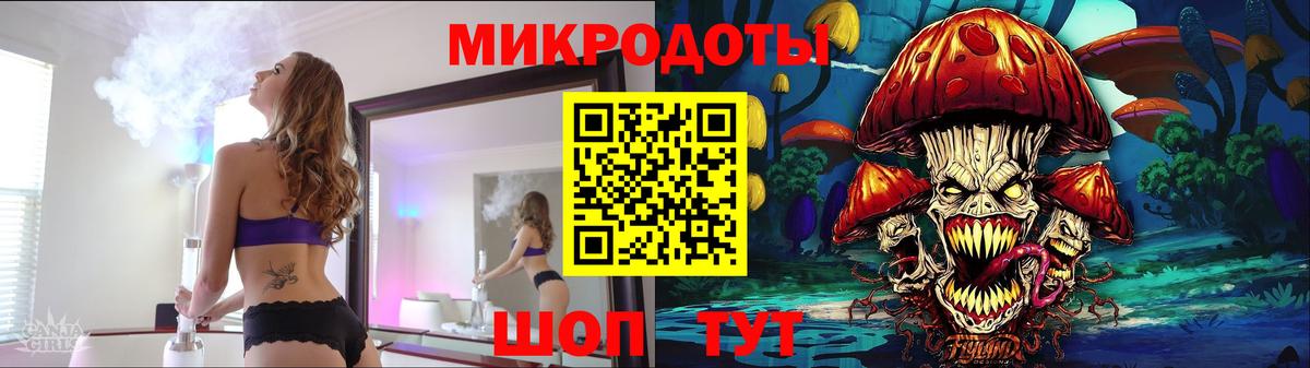 купить закладку  Псилоцибиновые грибы Cubensis  Вход с VPN  Миасс 