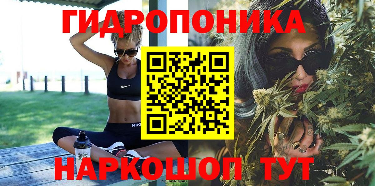 Бошки Шишки сатива Миасс